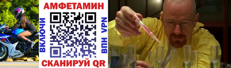 Amphetamine 98% купить цена Арсеньев