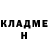 Кетамин VHQ N73Q