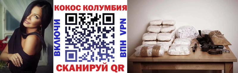 что такое Арсеньев Cocaine Перу