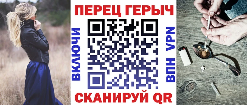 hydra как найти закладки Арсеньев ГЕРОИН Heroin