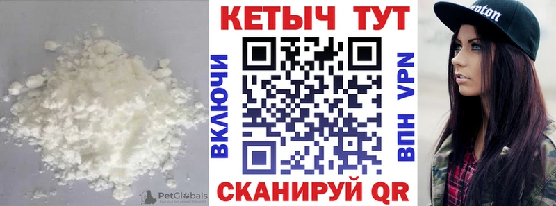 КЕТАМИН VHQ  ОМГ ОМГ ONION  Арсеньев 