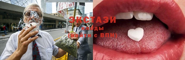 ПСИЛОЦИБИНОВЫЕ ГРИБЫ Арсеньев