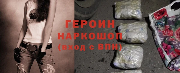 ПСИЛОЦИБИНОВЫЕ ГРИБЫ Арсеньев