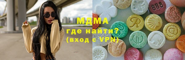 соль курить ск Армянск