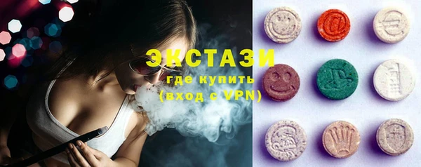 ПСИЛОЦИБИНОВЫЕ ГРИБЫ Арсеньев