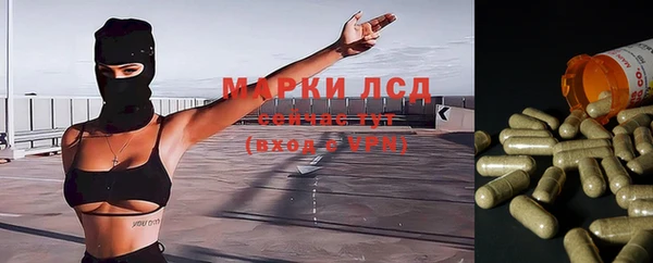 соль курить ск Армянск
