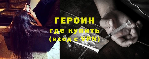 соль курить ск Армянск