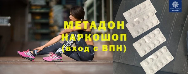 соль курить ск Армянск