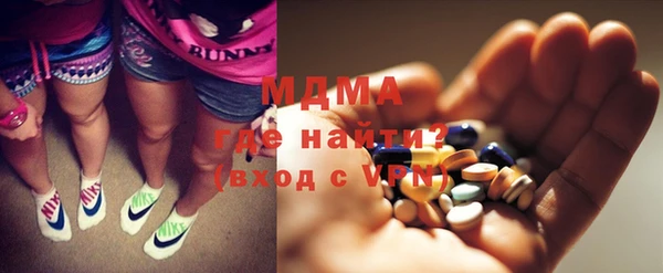 MDMA Навашино