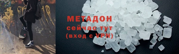 соль курить ск Армянск