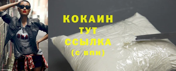 соль курить ск Армянск