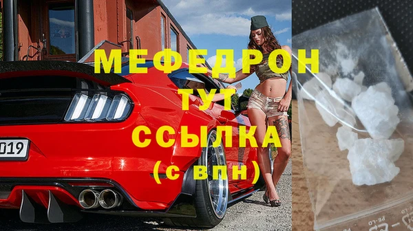 скорость mdpv Аркадак