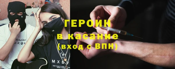 соль курить ск Армянск