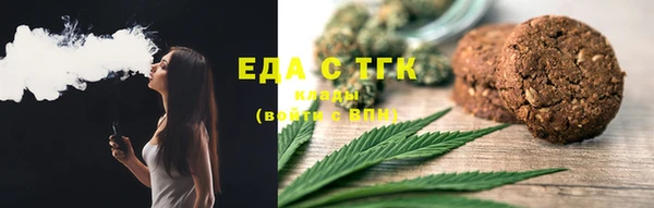 ПСИЛОЦИБИНОВЫЕ ГРИБЫ Арсеньев