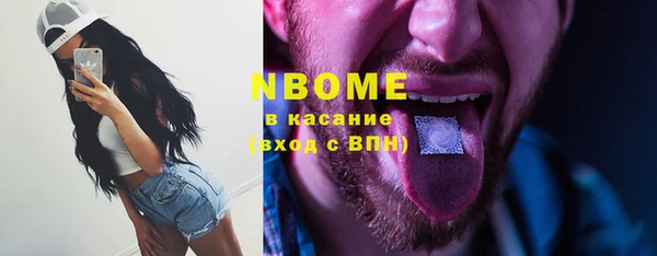 соль курить ск Армянск