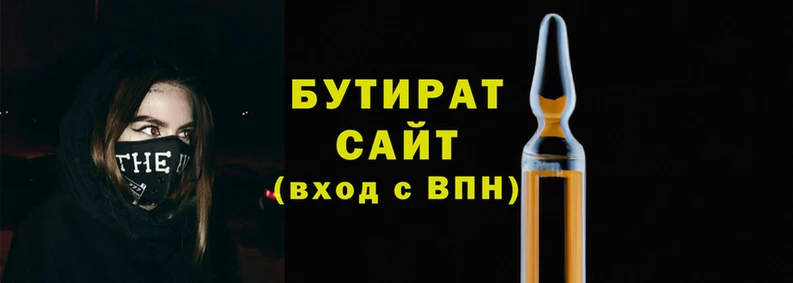 соль курить ск Армянск