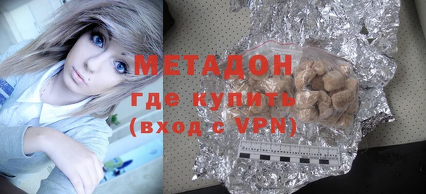 ПСИЛОЦИБИНОВЫЕ ГРИБЫ Арсеньев