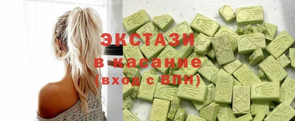 соль курить ск Армянск