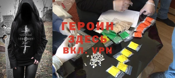 скорость mdpv Аркадак