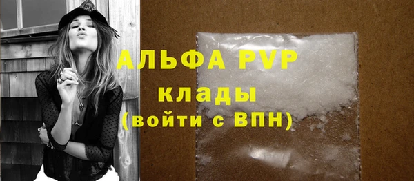 скорость mdpv Аркадак
