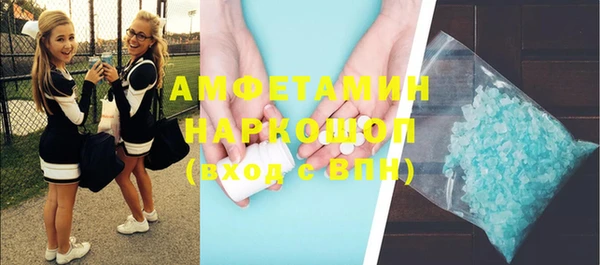 соль курить ск Армянск