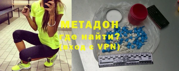 соль курить ск Армянск