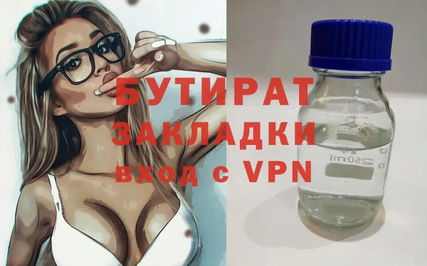ПСИЛОЦИБИНОВЫЕ ГРИБЫ Арсеньев