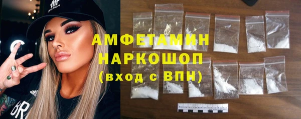скорость mdpv Аркадак