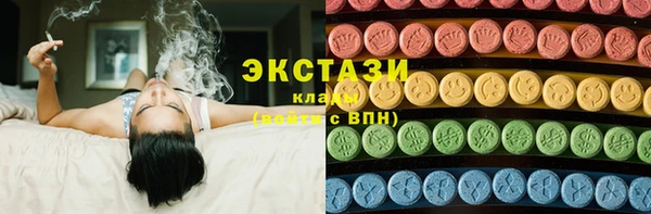соль курить ск Армянск