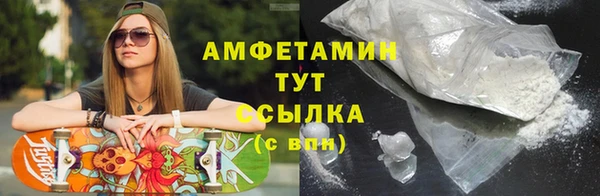 скорость mdpv Аркадак