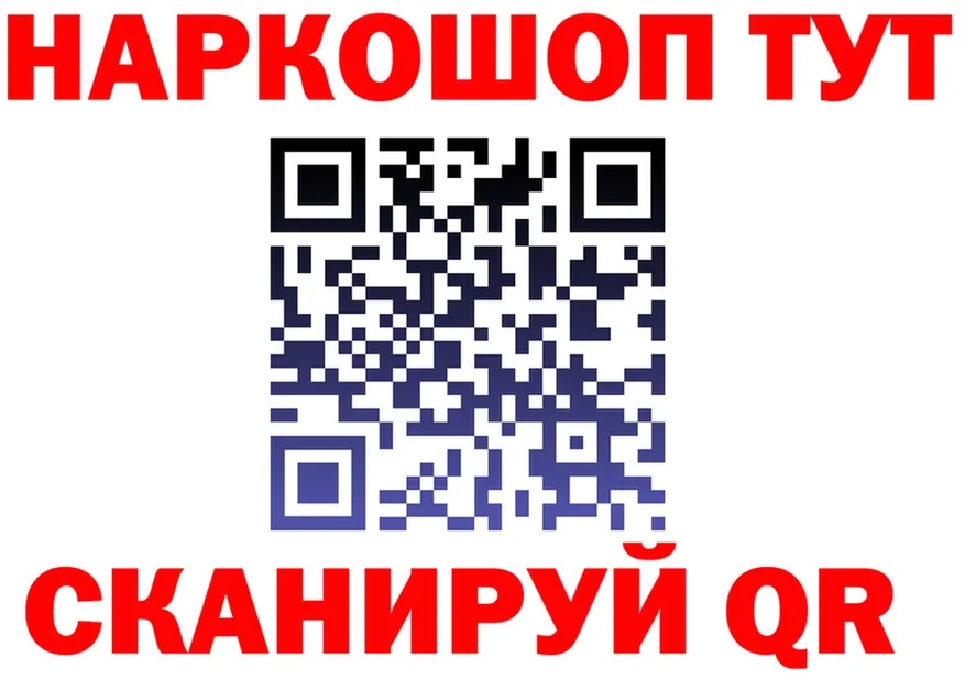 ГАШ Premium tor дарк нет OMG Арсеньев