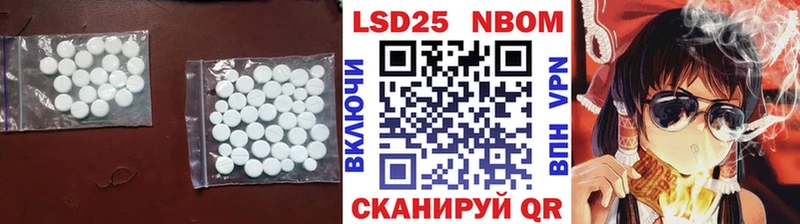 ЛСД экстази ecstasy Арсеньев