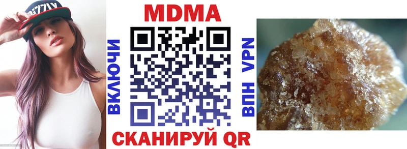 кракен как зайти  Арсеньев  MDMA VHQ 
