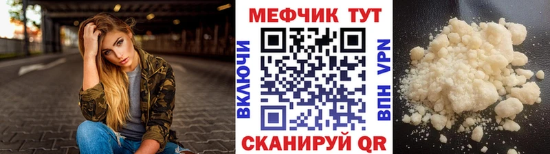 МЯУ-МЯУ мяу мяу  ссылка на мегу сайт  Арсеньев 