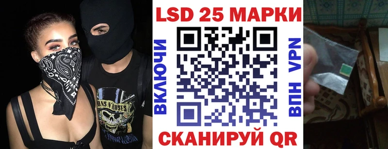 где купить   MEGA   Марки 25I-NBOMe 1,8мг  Арсеньев 