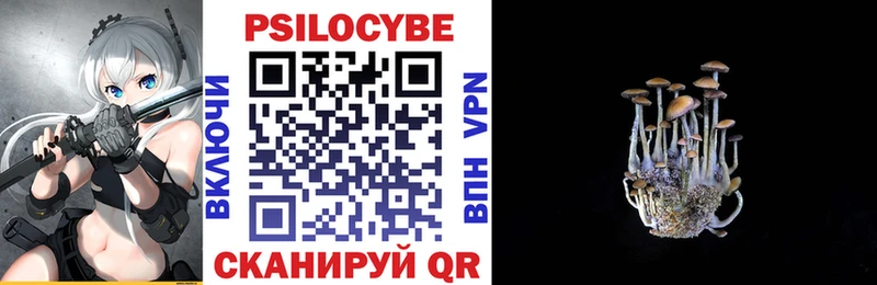 Галлюциногенные грибы GOLDEN TEACHER  Арсеньев 