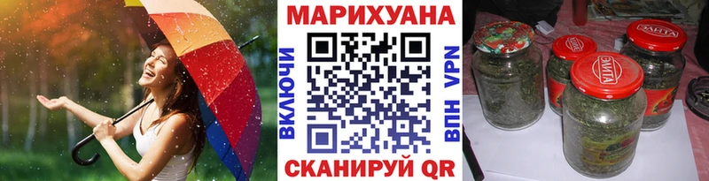 мега как зайти  Арсеньев  Конопля Bruce Banner 